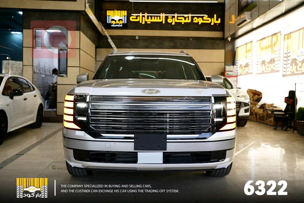 هيونداي باليسيد